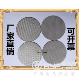 304不锈钢烧结丝网 液压油网 气液分离不锈钢网 气体过滤网图2