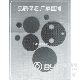 不锈钢烧结网 多层烧结金属网 过滤器网 六层烧结丝网 隔曝片