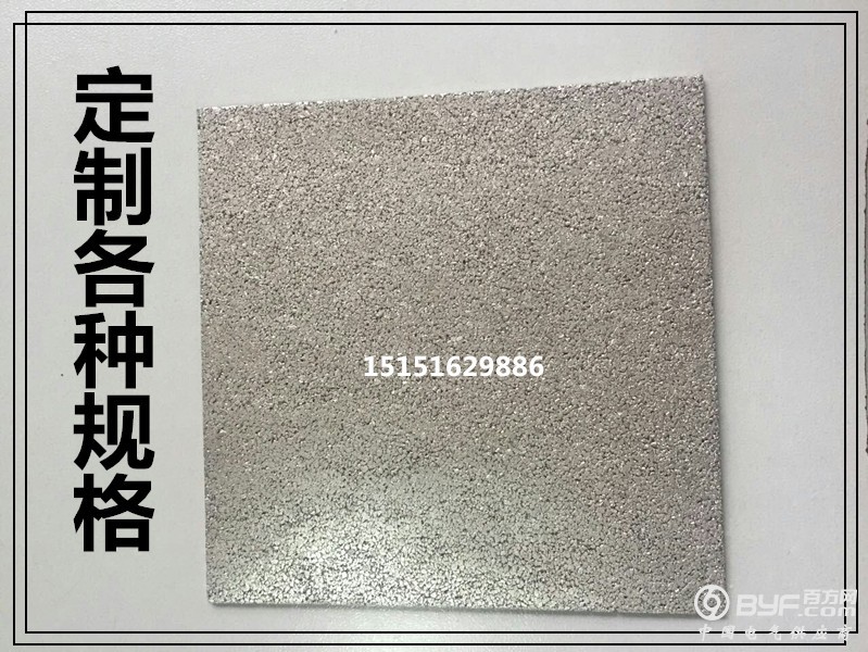 钛片3