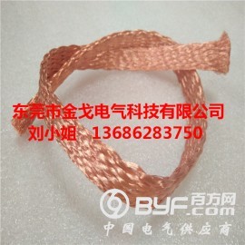 铜导电带 铜编织带 紫铜编织接地线生产图2