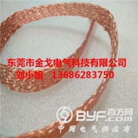 铜导电带 铜编织带 紫铜编织接地线生产图3