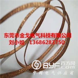 开关电器软连接线/紫铜编织线报价图2