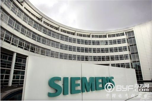 西门子高管：&ldquo;一带一路&rdquo;倡议是中国新一轮对外开放重要标志