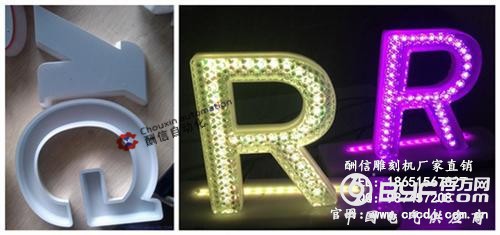 发光字雕刻机样品