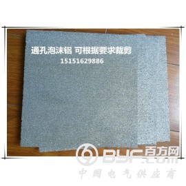 通孔泡沫铝 泡沫铝 三维泡沫铝 隔热泡沫铝 吸音降噪泡沫铝图2