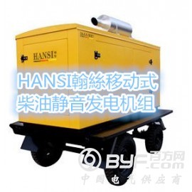 75KW低噪音柴油发电机组翰丝HANSI图2