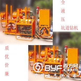 ZDY-4000S煤矿用全液压坑道钻机厂家图2