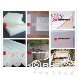 莆田三明泉州厂家生产加工白色灰色PP板聚丙烯板1-100MM