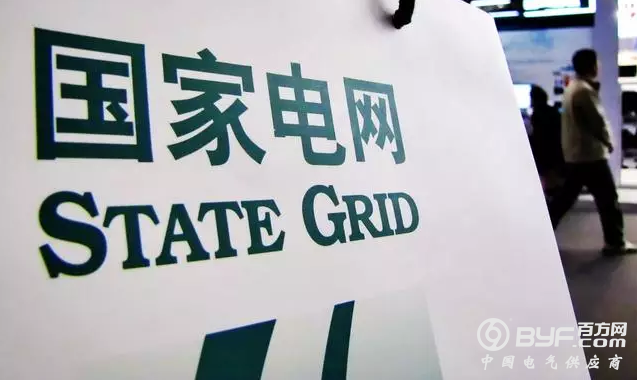 2018国家电网招聘,没这些硬性条件别报考