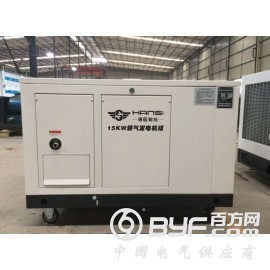 燃气发电机组15千瓦翰丝厂家