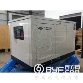 燃气发电机组15千瓦翰丝厂家图2