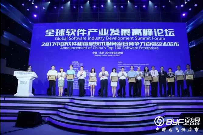 2017年中国软件百强名单发布 华为蝉联第一，TAB占据二、四、七（附榜单）