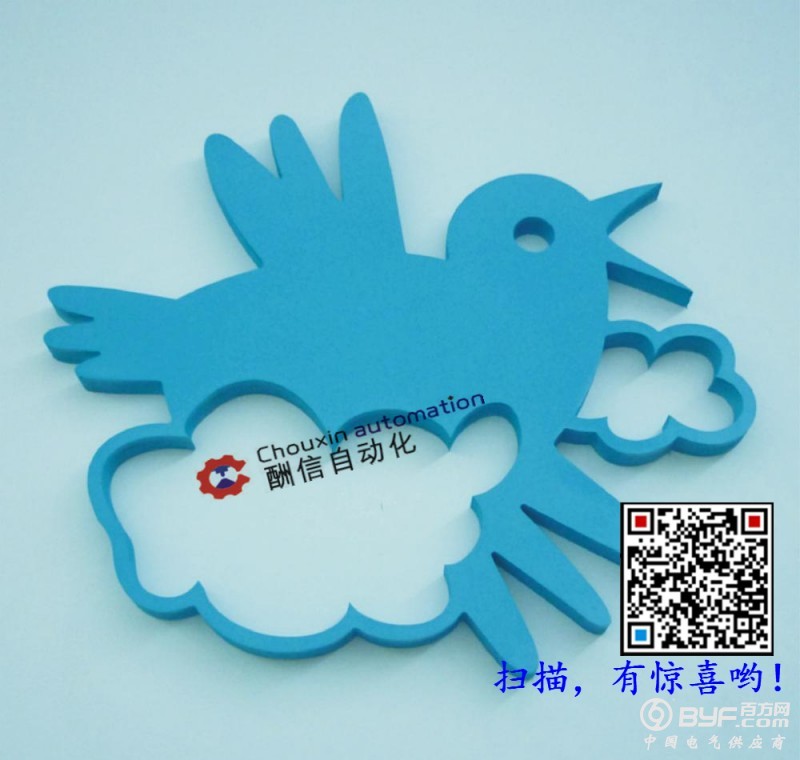 酬信PVC广告雕刻机样品 (2)
