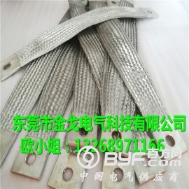 无氧铜丝编织铜编织带软连接 焊接设备编织软连接