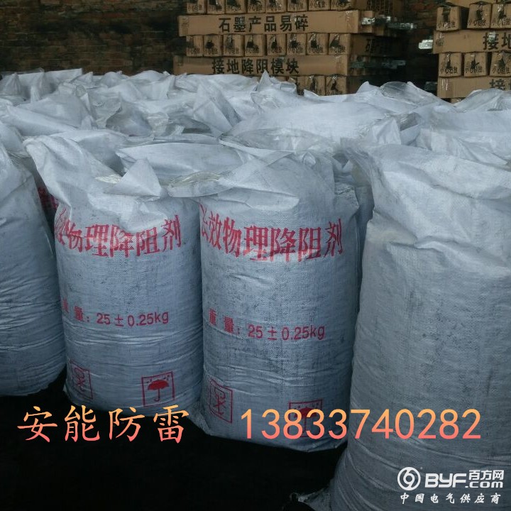 降阻剂 36__