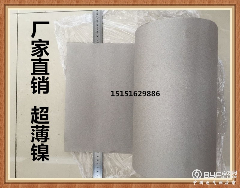 纯镍23