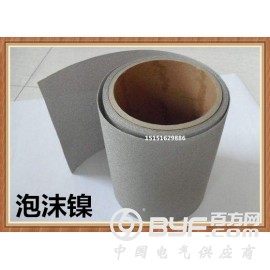 泡沫镍 泡沫金属 多孔泡沫镍网 实验泡沫镍 电池用镍网图2