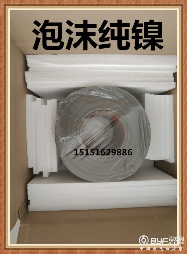 泡沫镍42