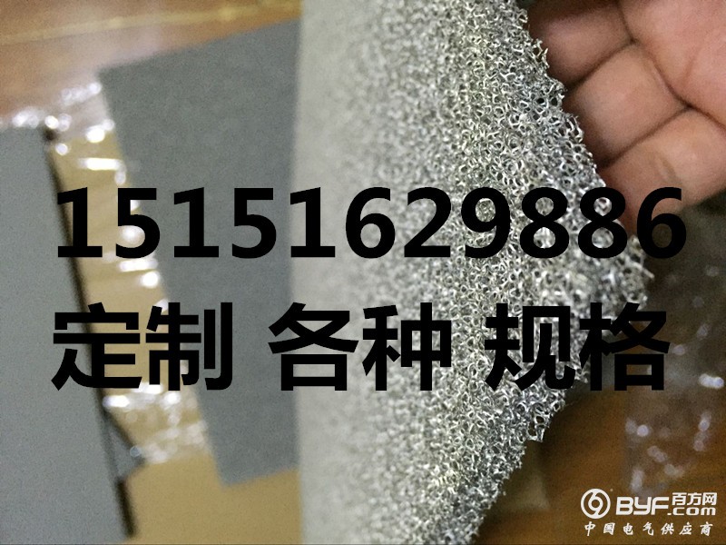 铁镍36