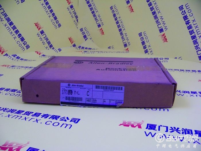 厦门兴润星实物照片133