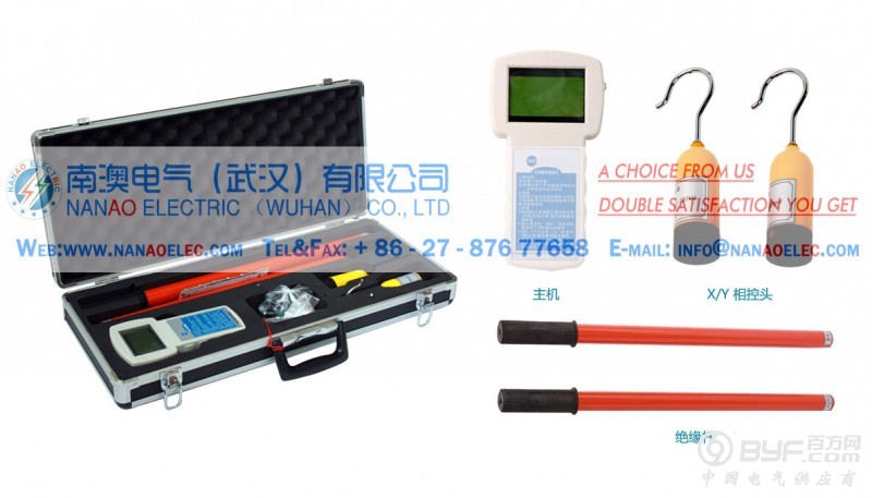 NAEC 无线高压核相器