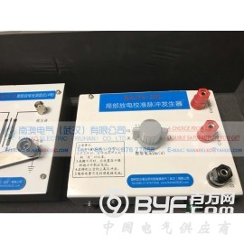 南澳电气专业生产NAJFX局部放电现场检测分析系统图3