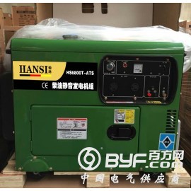 220V自启动柴油发电机5000瓦 翰丝直销图2