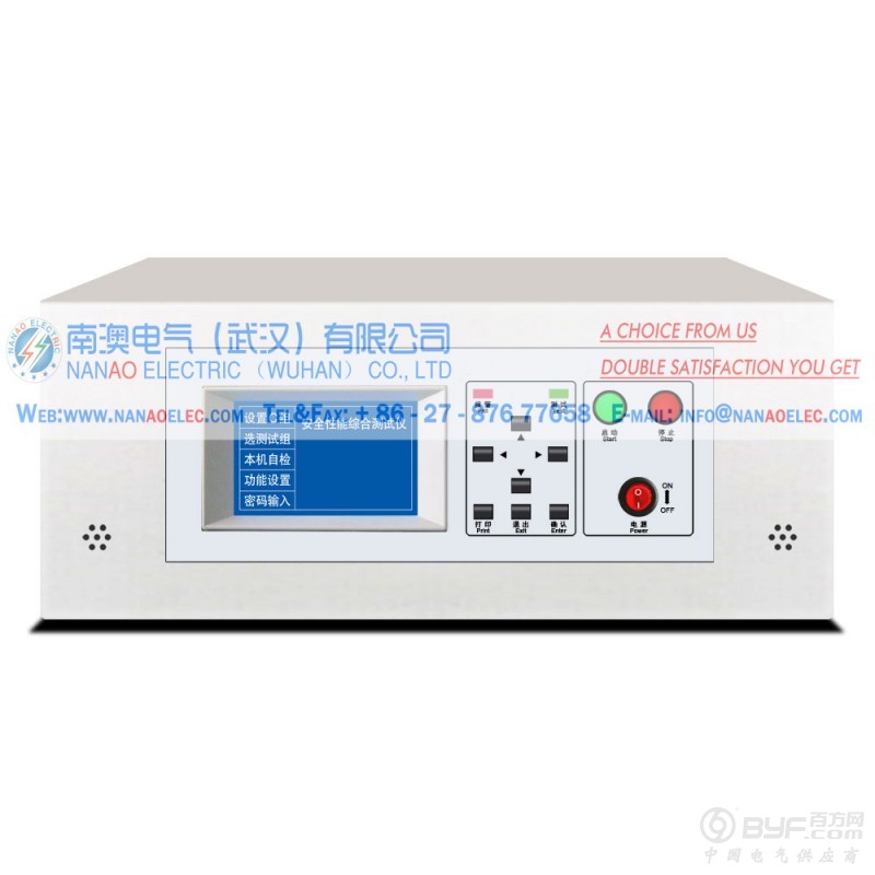 认证电器安规耐压试验仪2