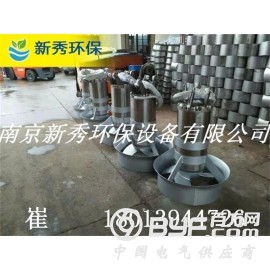 潜水搅拌机如何选型