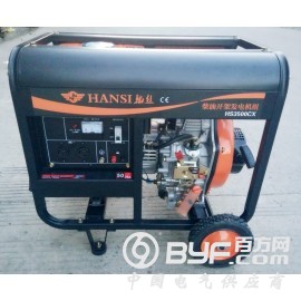 3千瓦小型轻便柴油发电机