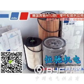 德国奔驰MTU12V2000发电机连杆总成\连杆