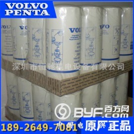 沃尔沃VOLVO柴油滤芯器|柴油发电机组机油格