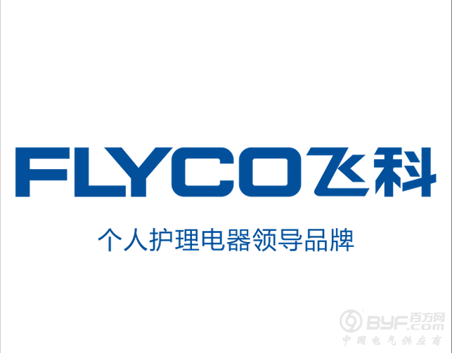 飞科电器预计上半年净利增逾五成