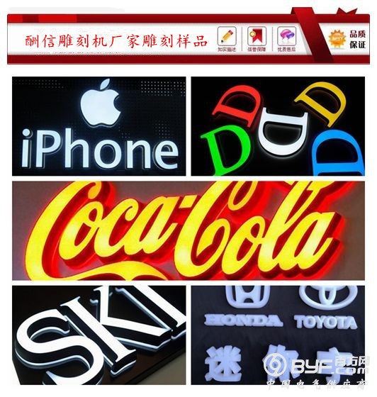 迷你字雕刻机样品4556666