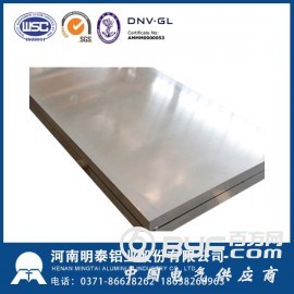阳极氧化铝板_氧化铝板直销_氧化铝板厂家