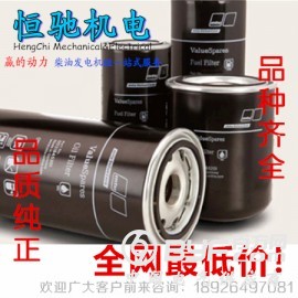 依维柯IVECO机油滤清器|发电机组空气滤芯