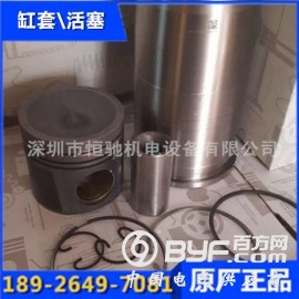 山东蓬莱道依茨发电机组配件零部件