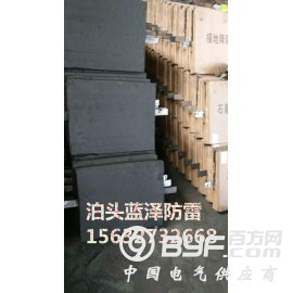 形状多样的高效接地降阻模块批发价格图3