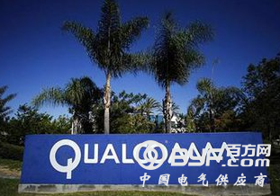 高通加速挺进PC芯片业 或引发产业链大变革