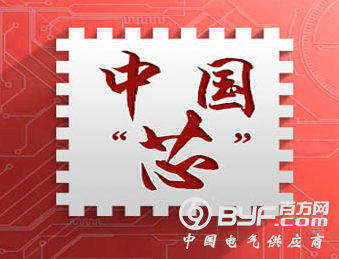 &ldquo;中国芯&rdquo;如何突围