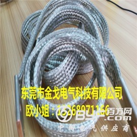 金戈电气铜软连接导电带 焊接设备铜编织线软连接