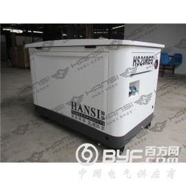 25KW多燃料体为燃烧物静音发电机组
