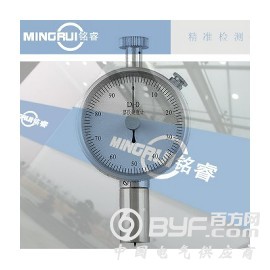 软橡胶硬度计 ，硬度计，橡胶邵尔A硬度计