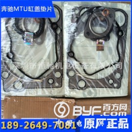 鹤山康明斯柴油发电机组三滤及易损件