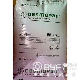 TPU聚氨酯 460 德国拜耳 注塑级TPU460