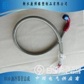 10AN油冷器管总成0度 90度红蓝色接头标配一米油管图2