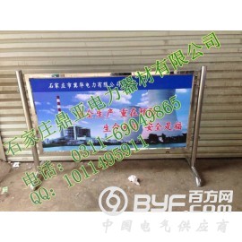 电厂检修围栏  天津变电站检修围栏标准 不锈钢绝缘围栏价格图3
