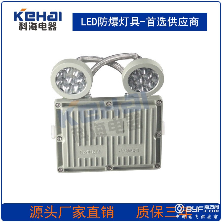 BAJ52-2X3W