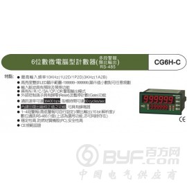 台湾CHUNDE川得计数器CG6H-C-N2-C-R2NY图2