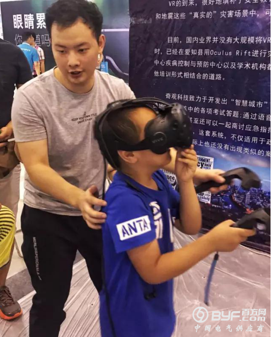 2017中国（成都）电子展：智能制造、VR创业项目最新观察